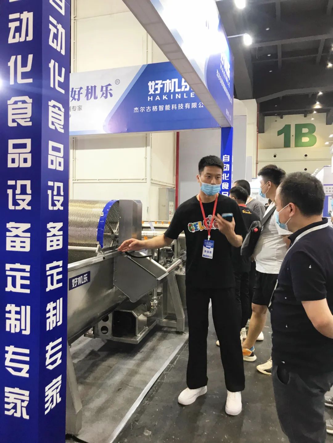 好機(jī)樂展會現(xiàn)場